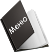 меню